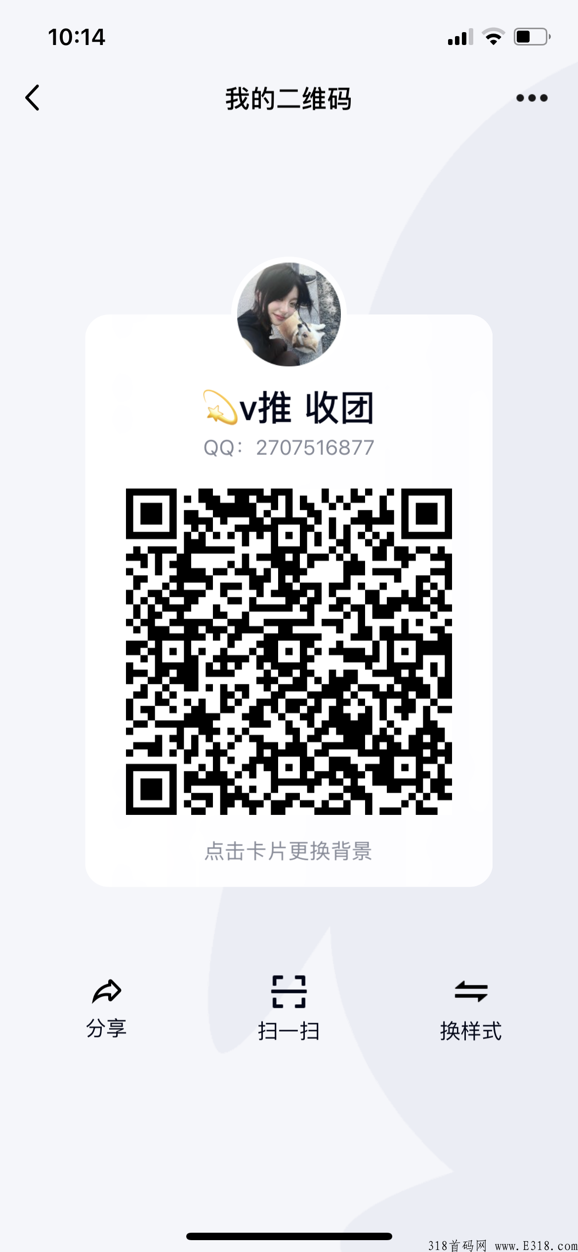 唯品会pdd商家精准客户引流，公众号推广，一单一结