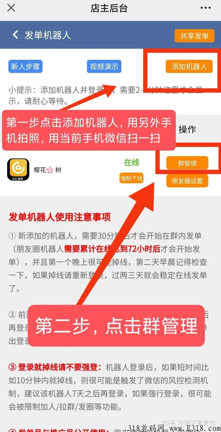 适合宝妈赚钱的副业，建群开店怎么玩，挂g就能躺赚是真的吗?