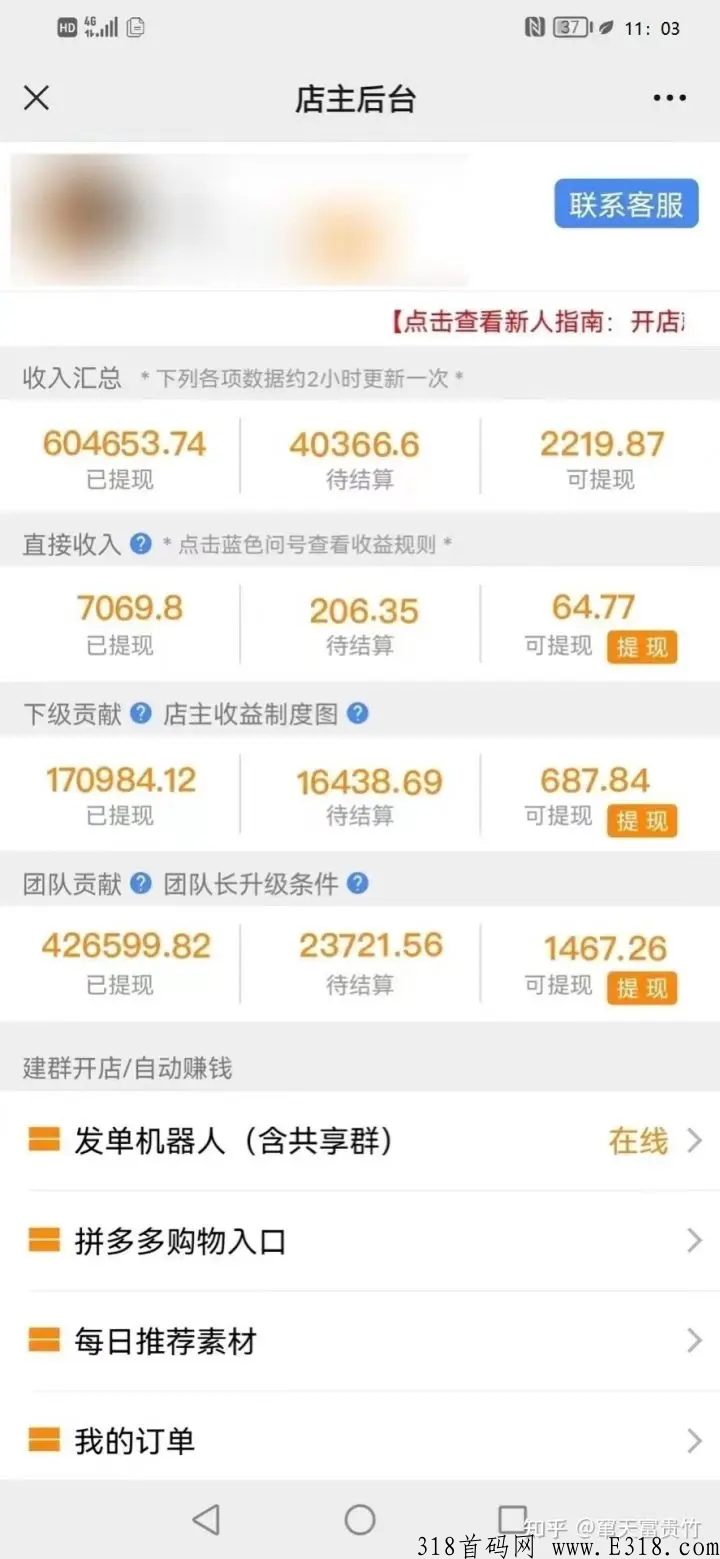 适合宝妈赚钱的副业，建群开店怎么玩，挂g就能躺赚是真的吗?