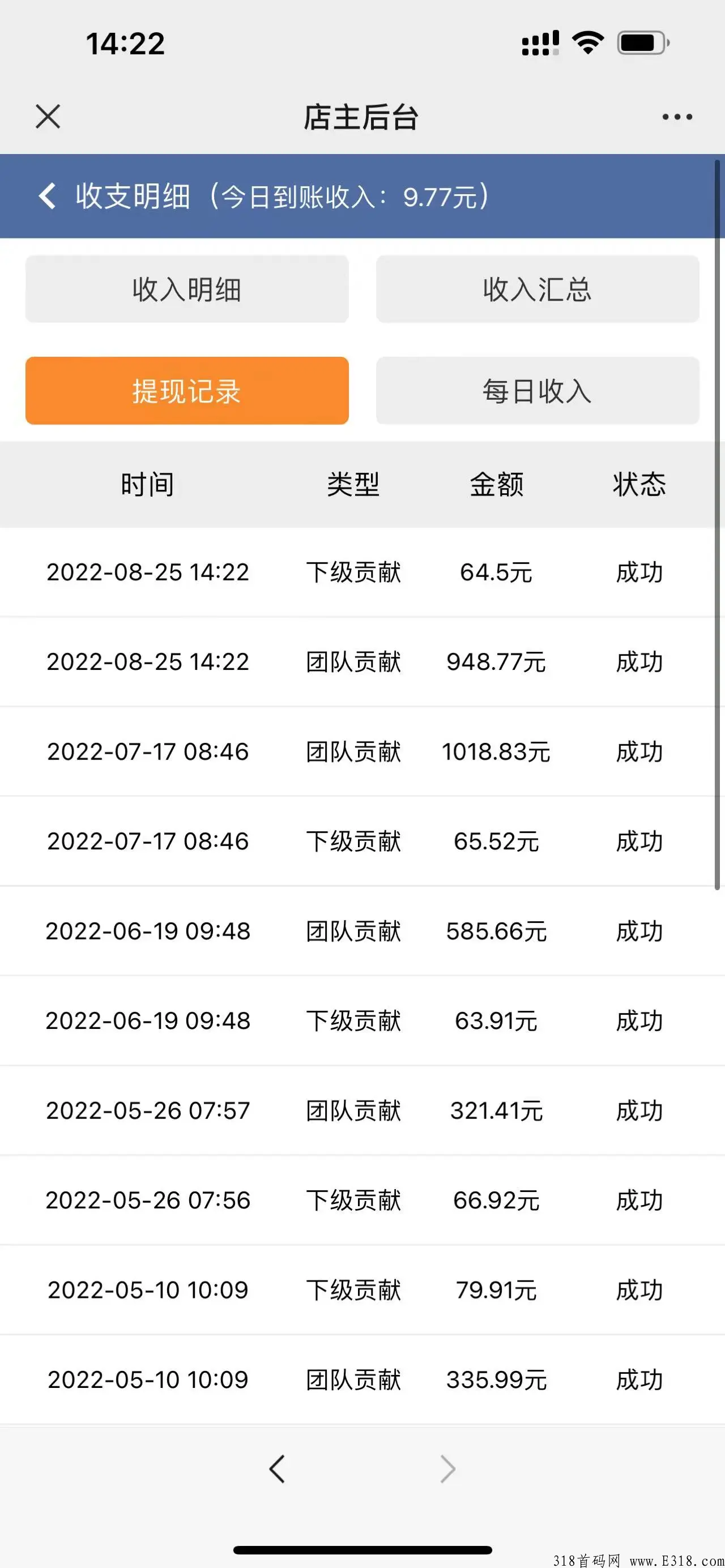 适合宝妈赚钱的副业，建群开店怎么玩，挂g就能躺赚是真的吗?