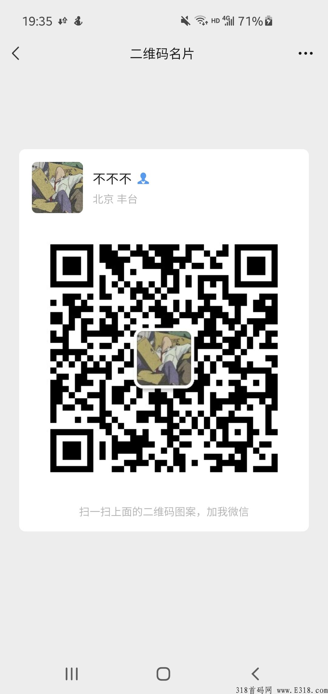 淘粉，大力度扶持上二星
