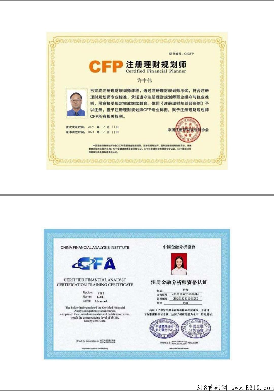 13点刚出【中资g银】内排码发布！绝对首码！内排3天！早注册早收益！