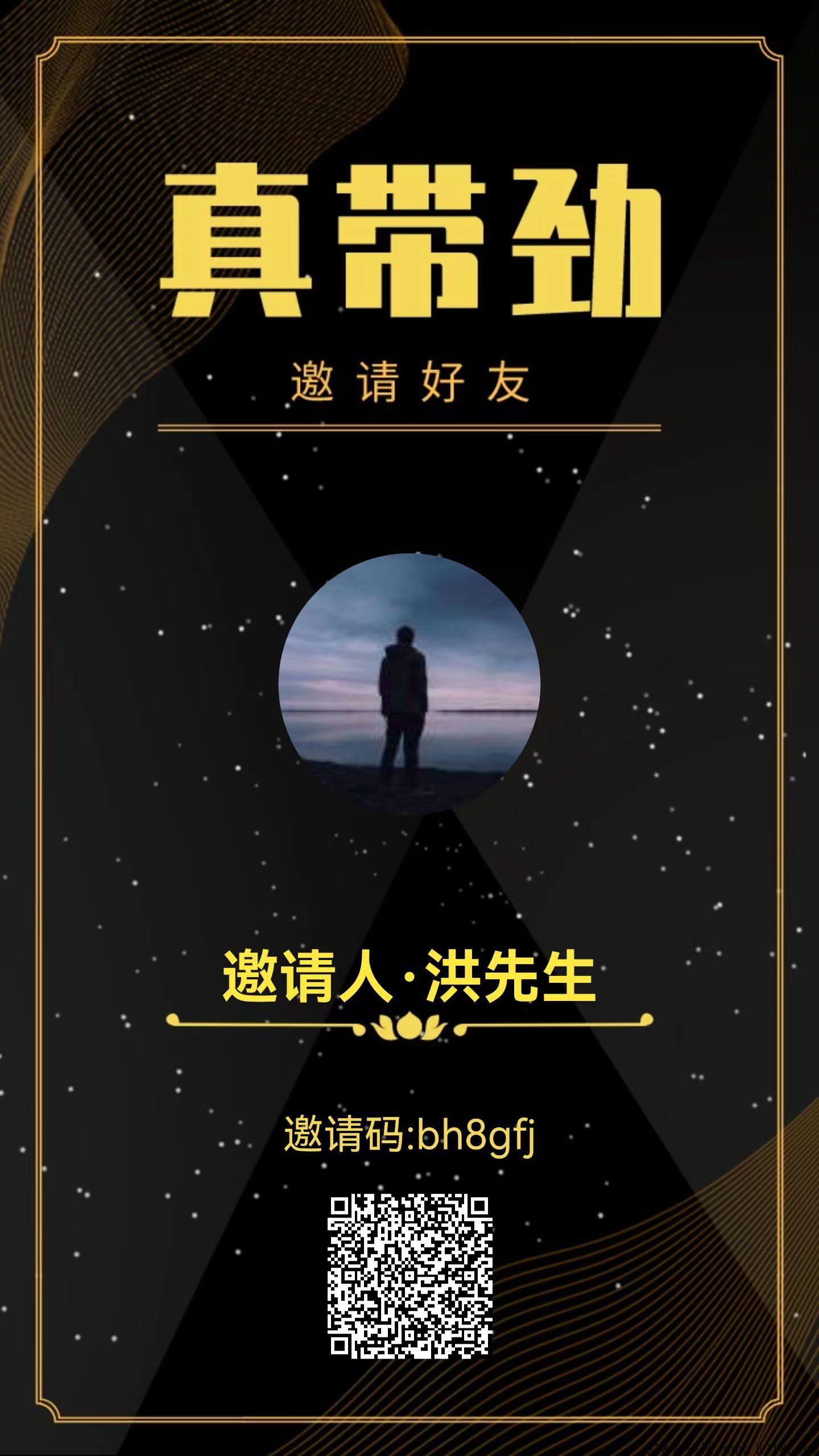 真带劲牛不牛自己看，看看已经吃肉的人，你还有机会，别等了