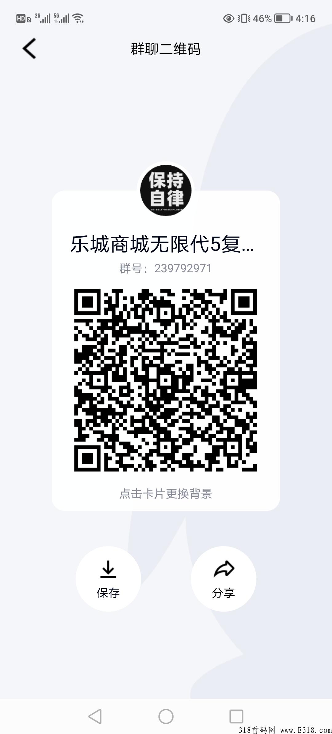 乐城商城，欢迎对接