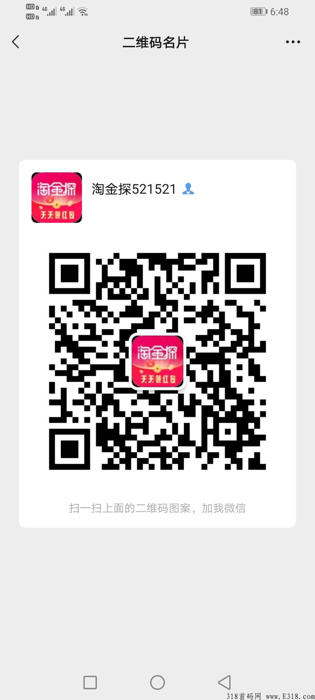真带劲，长久稳定每天收益高