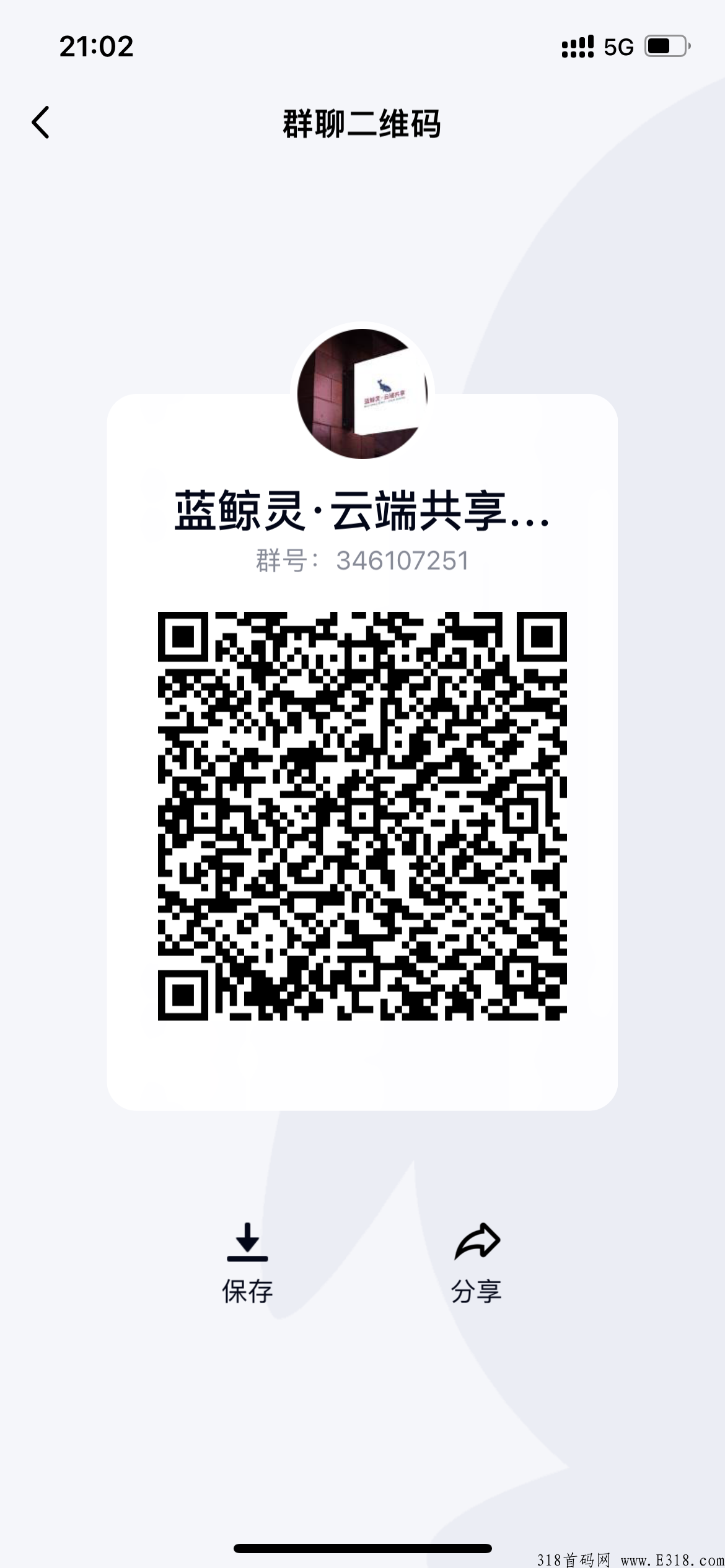 蓝鲸灵云端共享首码内测正式上线！稳稳上车赚米！