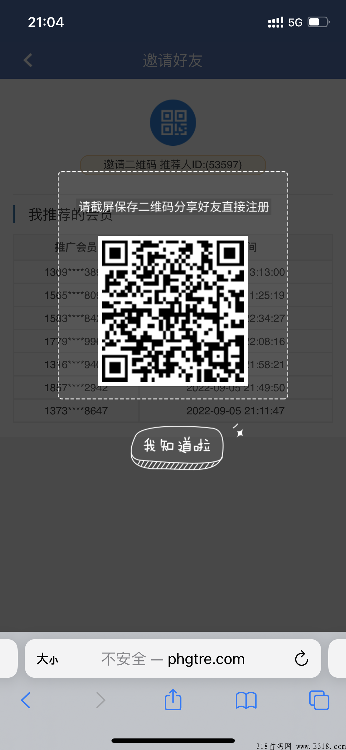 蓝鲸灵云端共享首码内测正式上线！稳稳上车赚米！