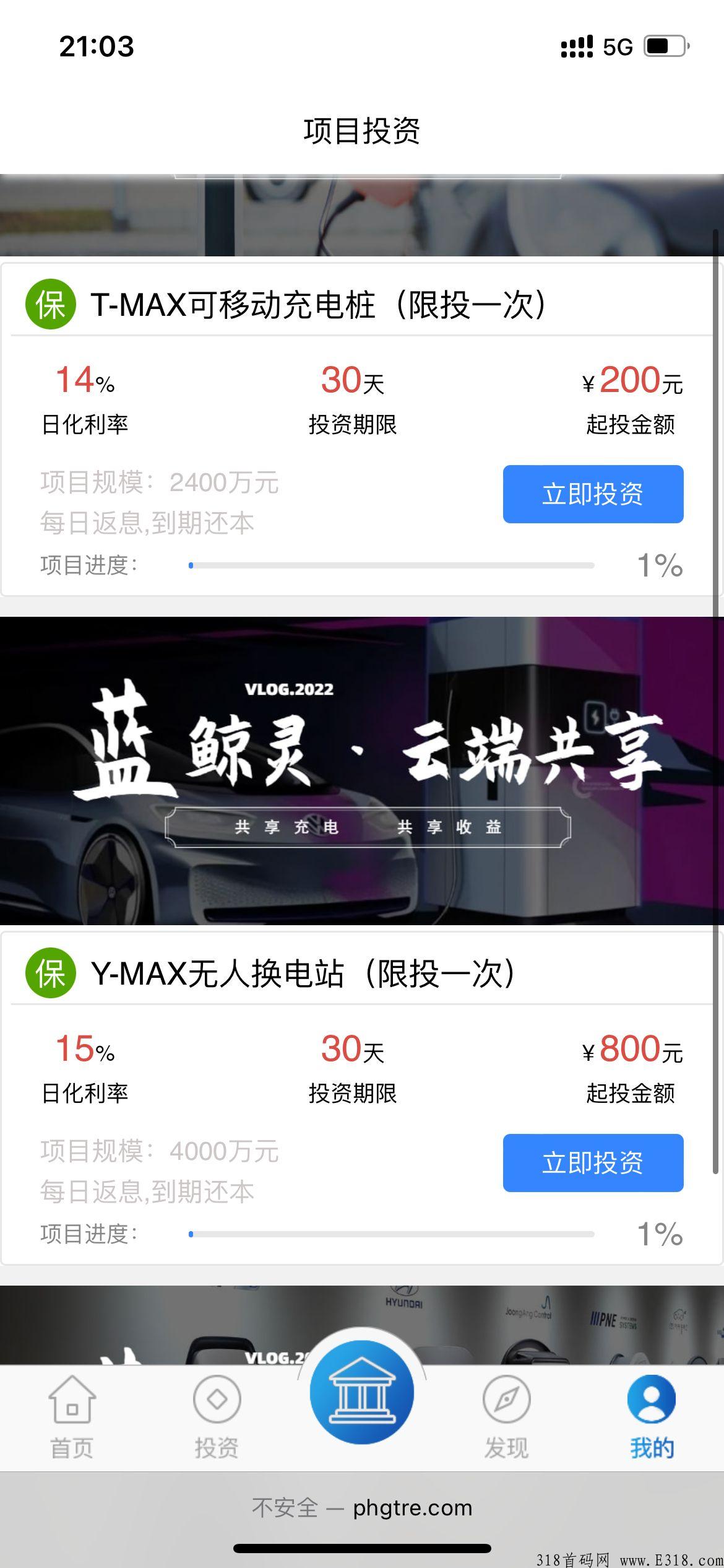 蓝鲸灵云端共享首码内测正式上线！稳稳上车赚米！