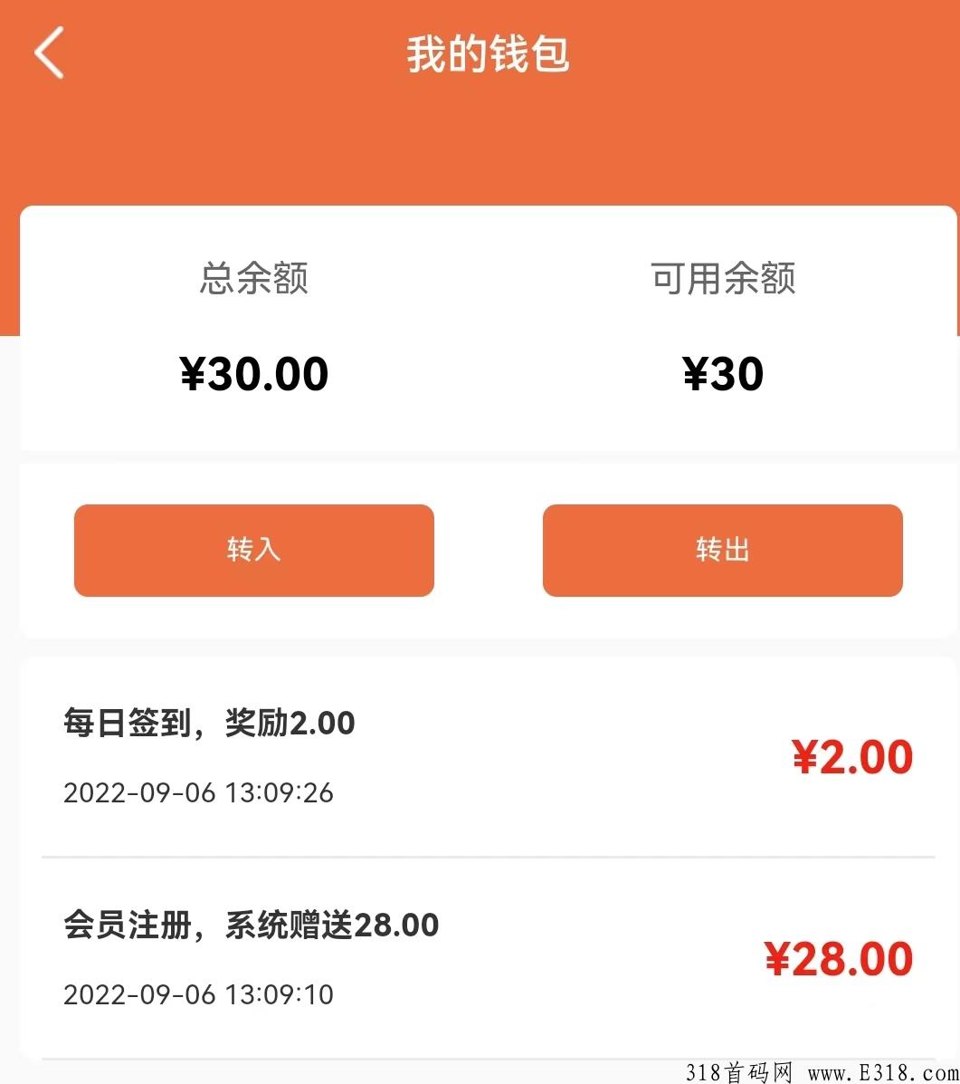 【中资G银】全网首码发布！抓紧时间上车！做第一波吃螃蟹的人