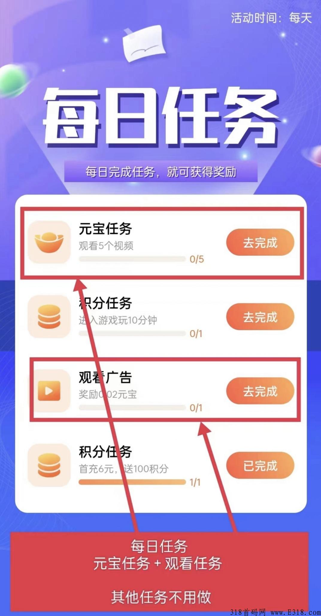 酷游项目，元宝价高