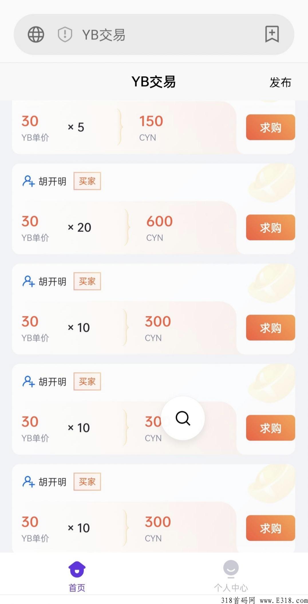 酷游项目，元宝价高