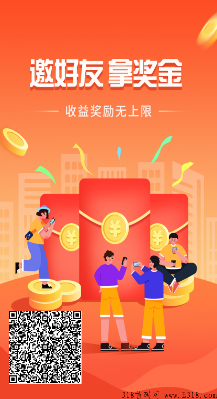 供销驿站，下一个君凤凰