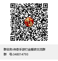 全民搬砖热门第一波爆量之后，《西游传说》开始横扫“传奇手游”市场！