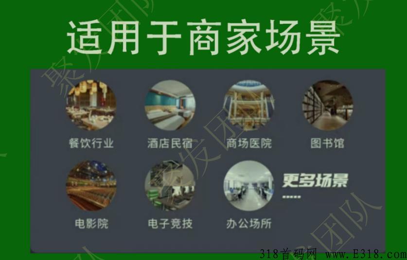 共享WiFi项目，拿下一座城，躺赚一辈子。