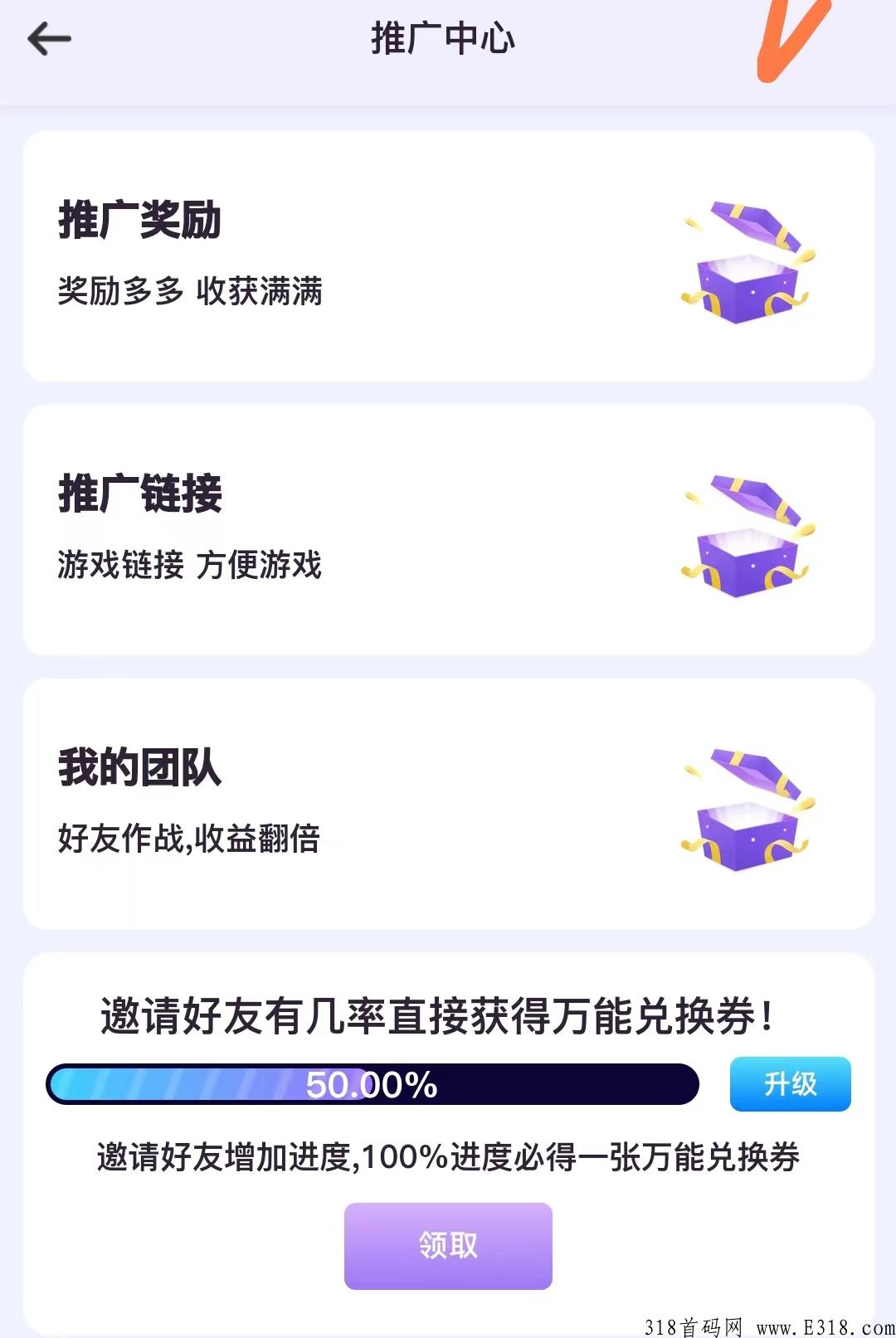 继黑暗光年后全新光年之开心手办 首码手游上线，内置多种变米功能，超爽