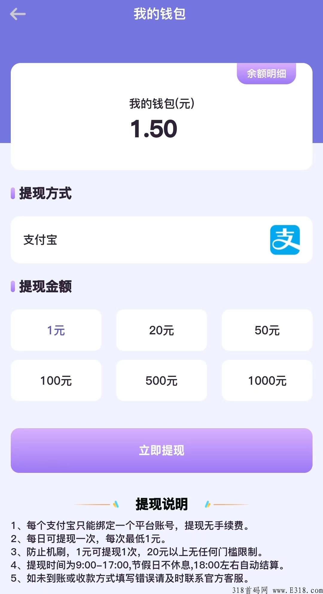 继黑暗光年后全新光年之开心手办 首码手游上线，内置多种变米功能，超爽