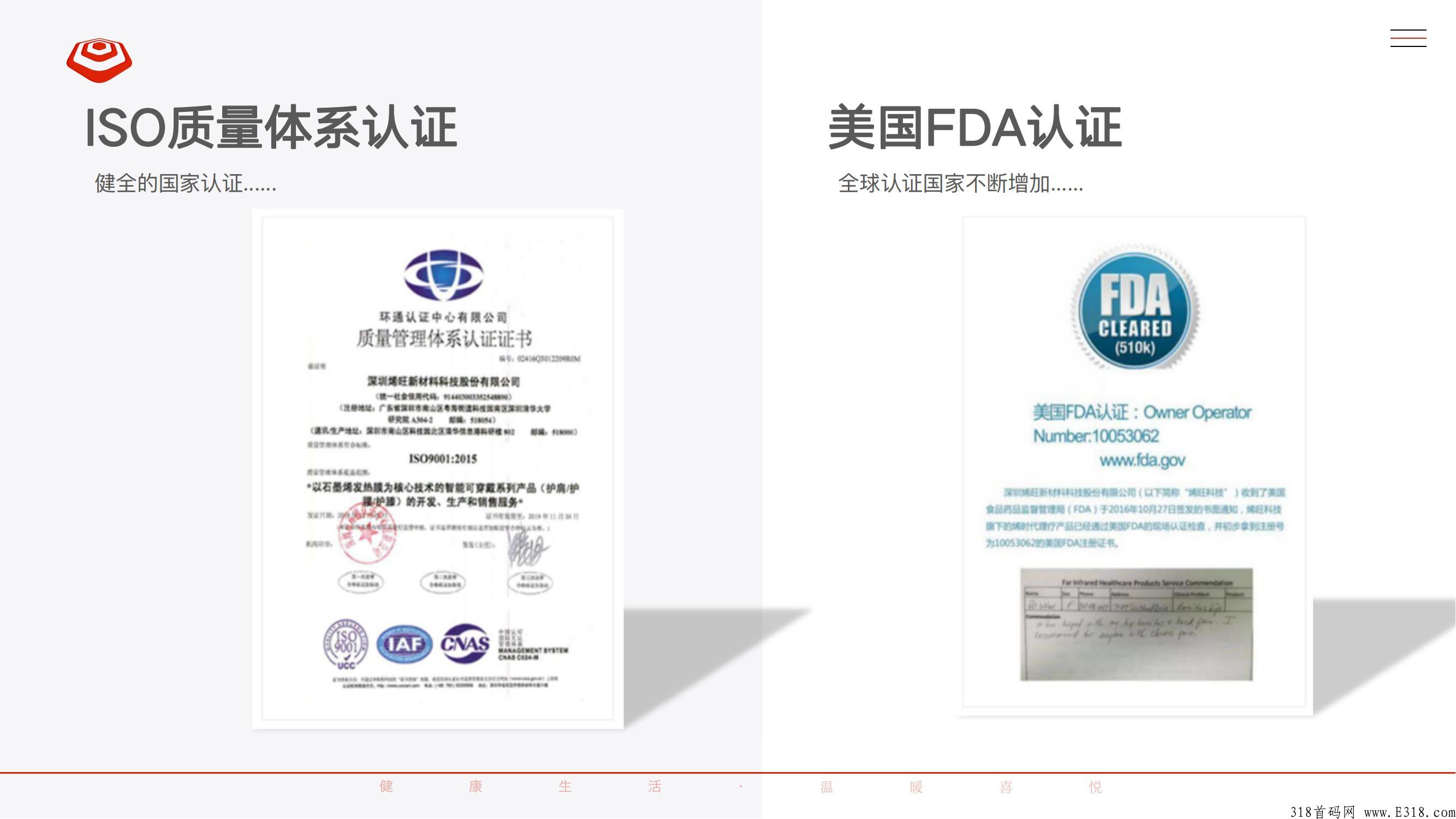 星烯旺众筹，9月王炸项目，对接第一批核心团队长，首码开启