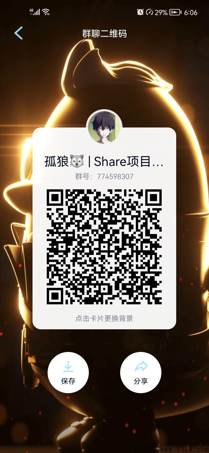 开心手办，全球首发，每天0撸稳定收益50+