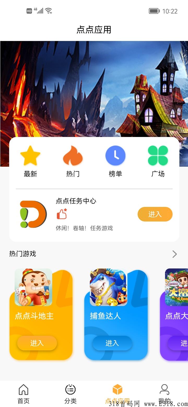 点点跳动，卷轴模式，已上线华为应用市场