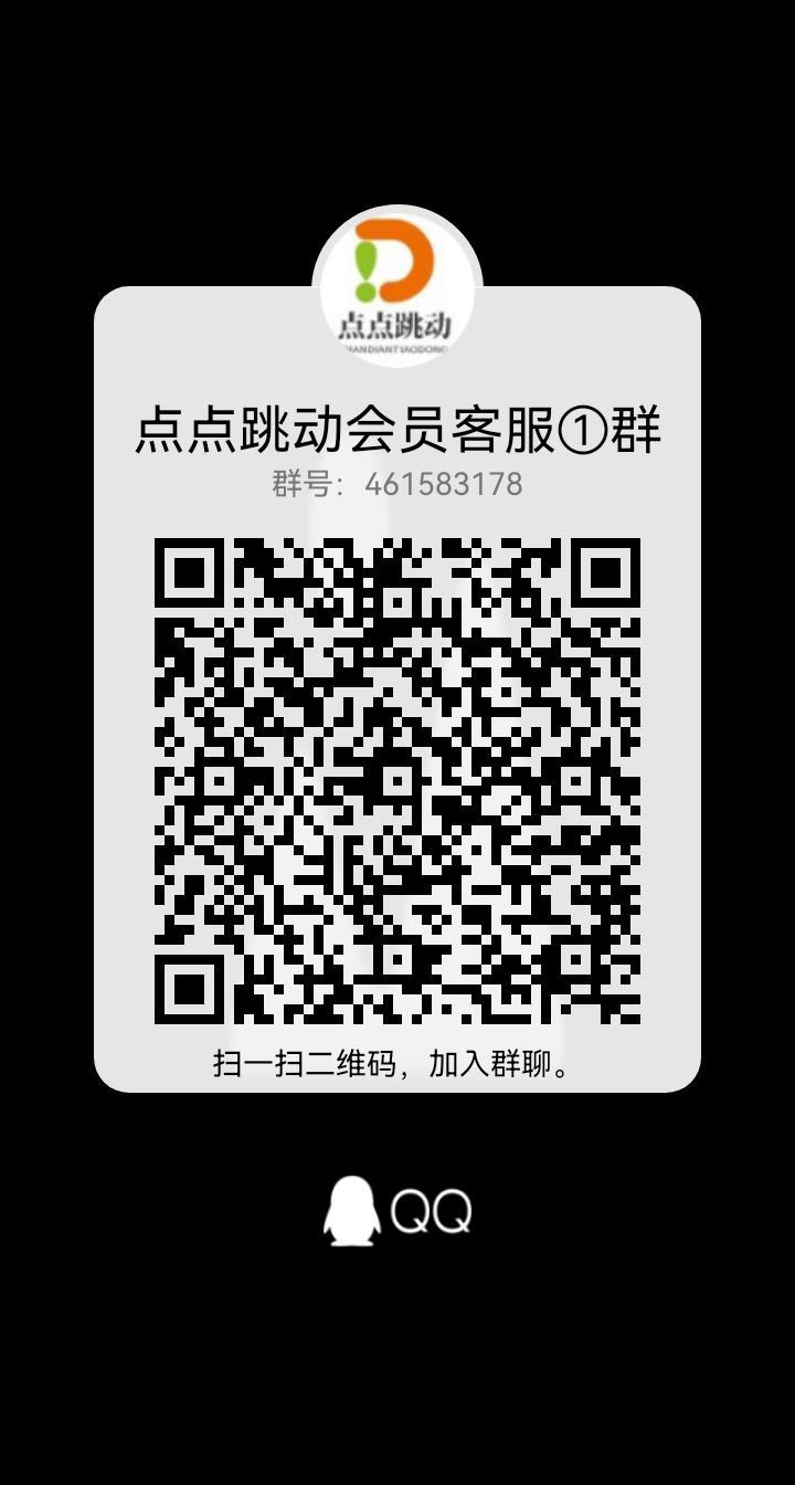 点点跳动，卷轴模式，已上线华为应用市场