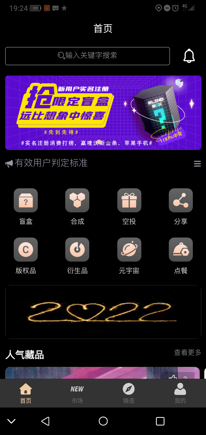 唛沃斯Meta