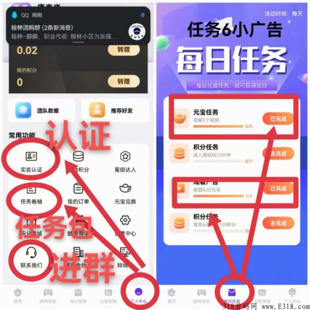 酷游，交易所27一个秒卖，速度撸起来，卷轴模式