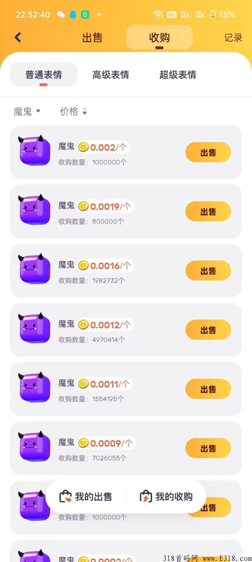首码项目即将上线，头部吃肉