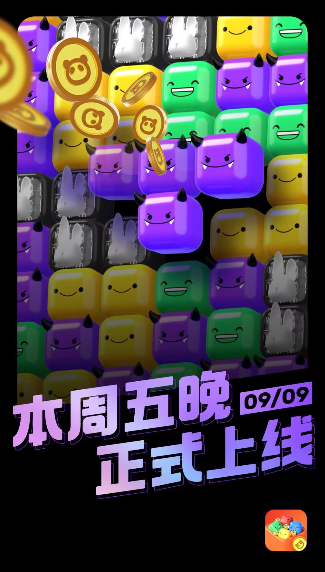 首码项目即将上线，头部吃肉