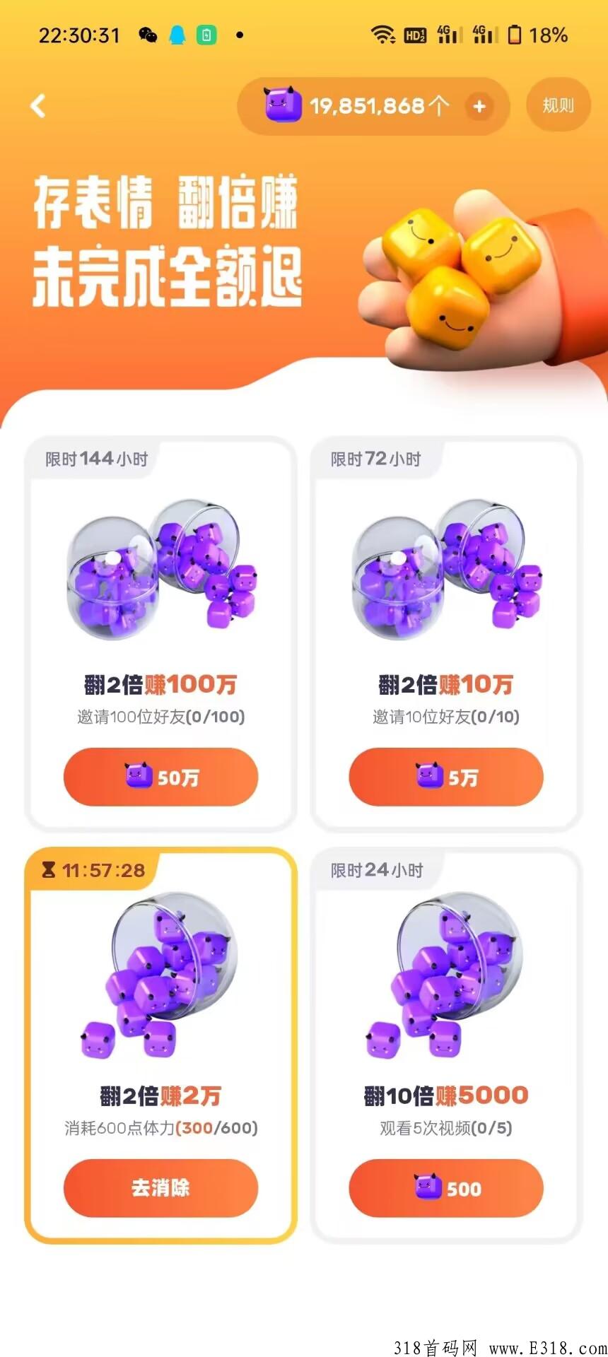 首码项目即将上线，头部吃肉