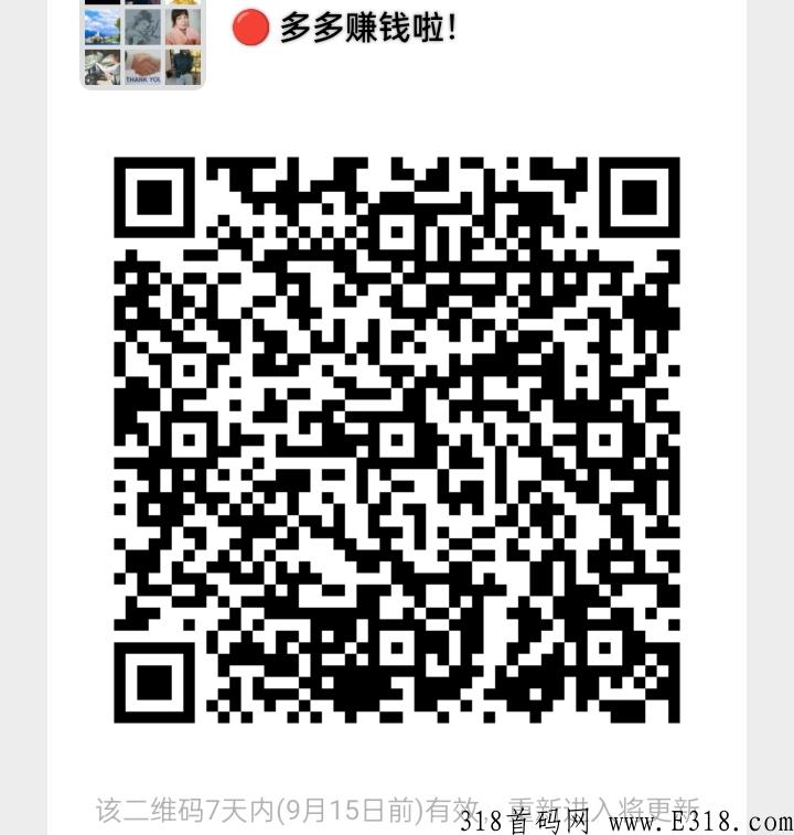 首码界，任务、游戏、盲盒尽在多赚