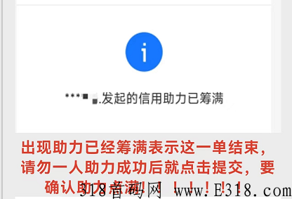 UU接单芝麻粒助力最高价格是多少？附官方一手邀请码及操作攻略