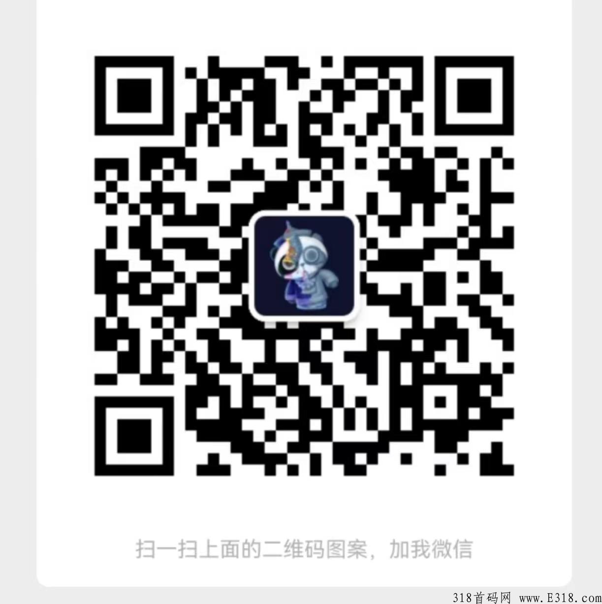 乡货出山，爆米花共富机制，政策风口项目