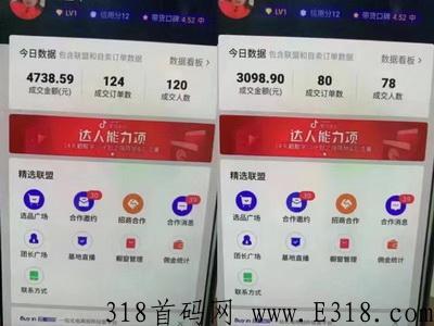 短视频代发app全新正规代发项目，代发单条视频收益高