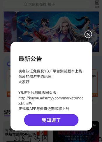 酷游9.5日最新动态，玩法详解，赚米首选