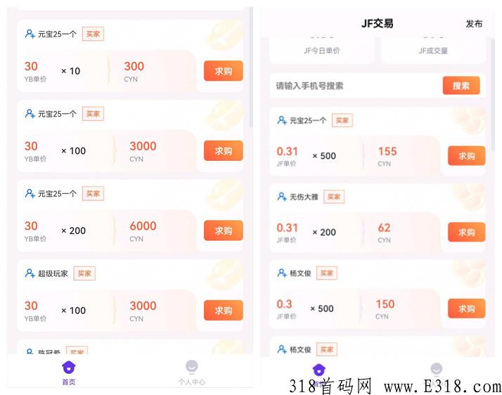 酷游9.5日最新动态，玩法详解，赚米首选