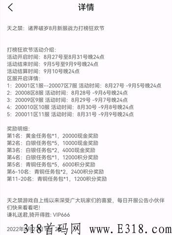 酷游9.5日最新动态，玩法详解，赚米首选