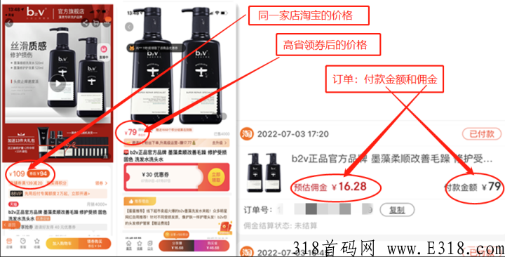 社交电商，如何向家人介绍氧惠，邀请码是什么
