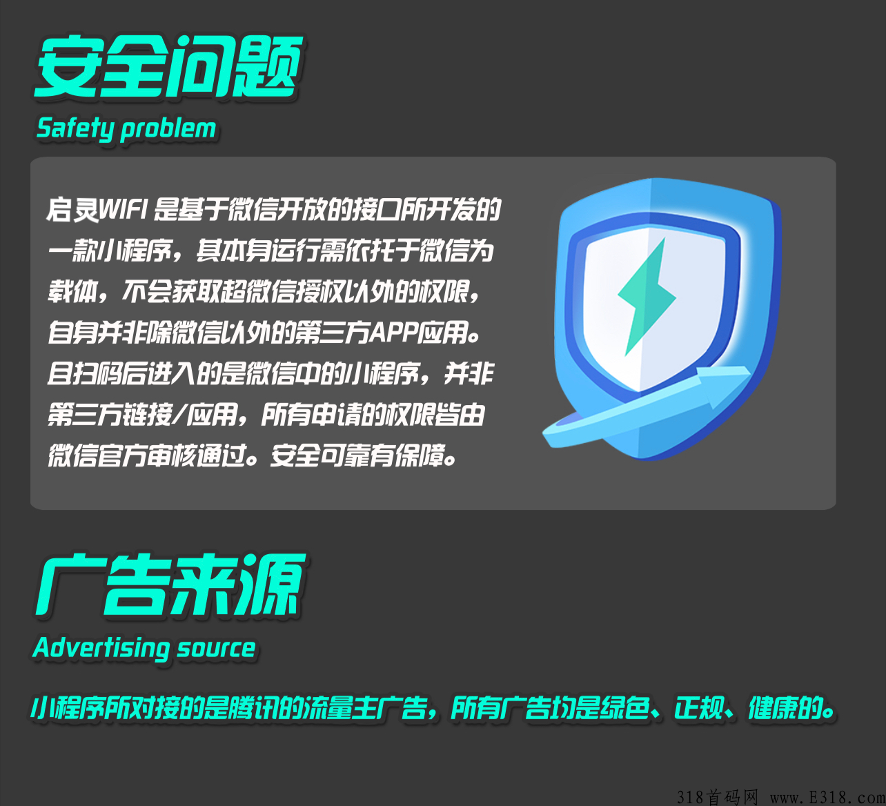 线下很火的WiFi贴项目，共享WiFi，WiFi贴码，智慧WiFi，无线连接WiFi，WiFi贴