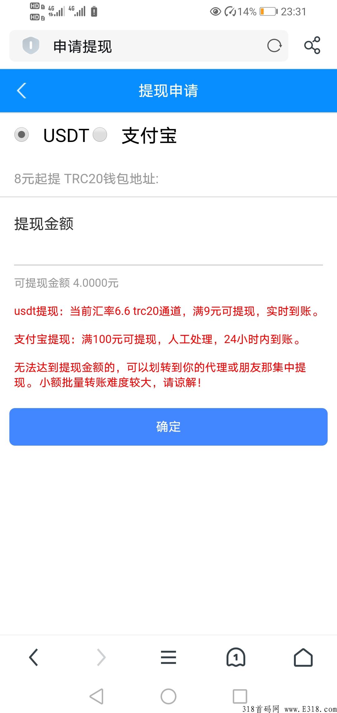 牛赚： QQ 辅助注册，操作简单，推广3级分成