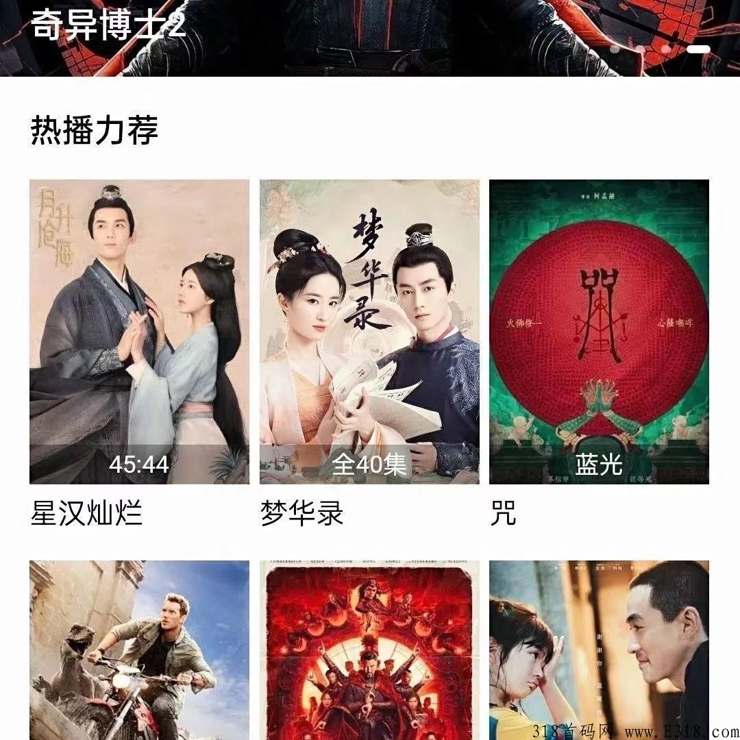 各种播放器会员低价出售
