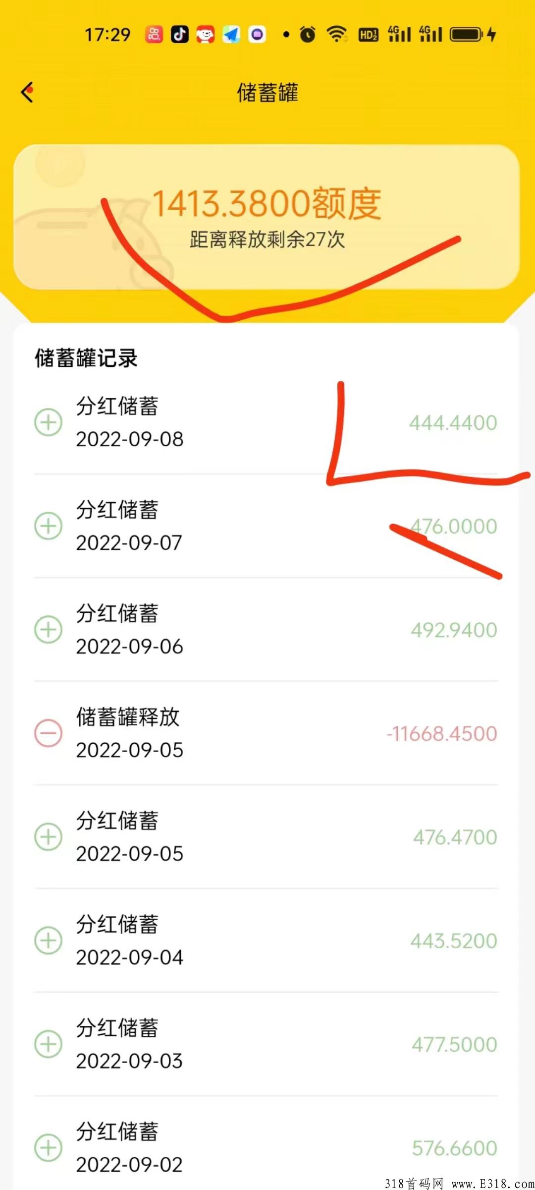 【淘粉生活】市场部招商，社区经济全新的领域，今年的黑马独角兽