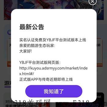 酷游最新动态，玩法详解，赚米首选