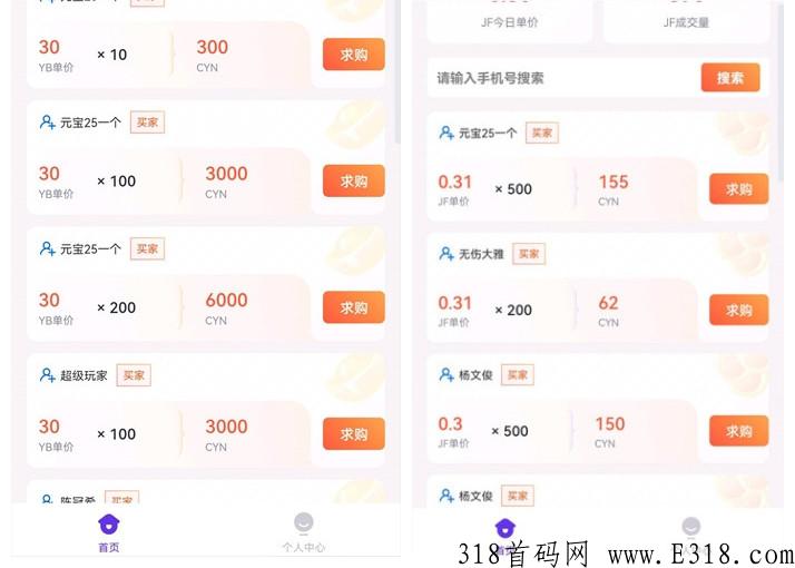 酷游最新动态，玩法详解，赚米首选
