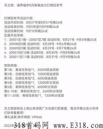 酷游最新动态，玩法详解，赚米首选