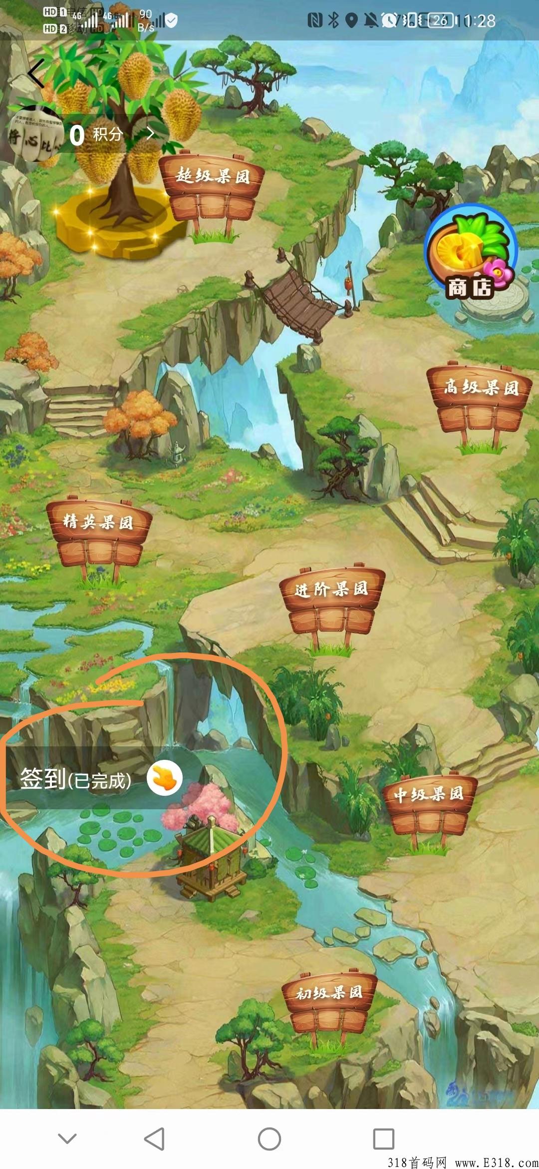火星农夫，新号撸奖励