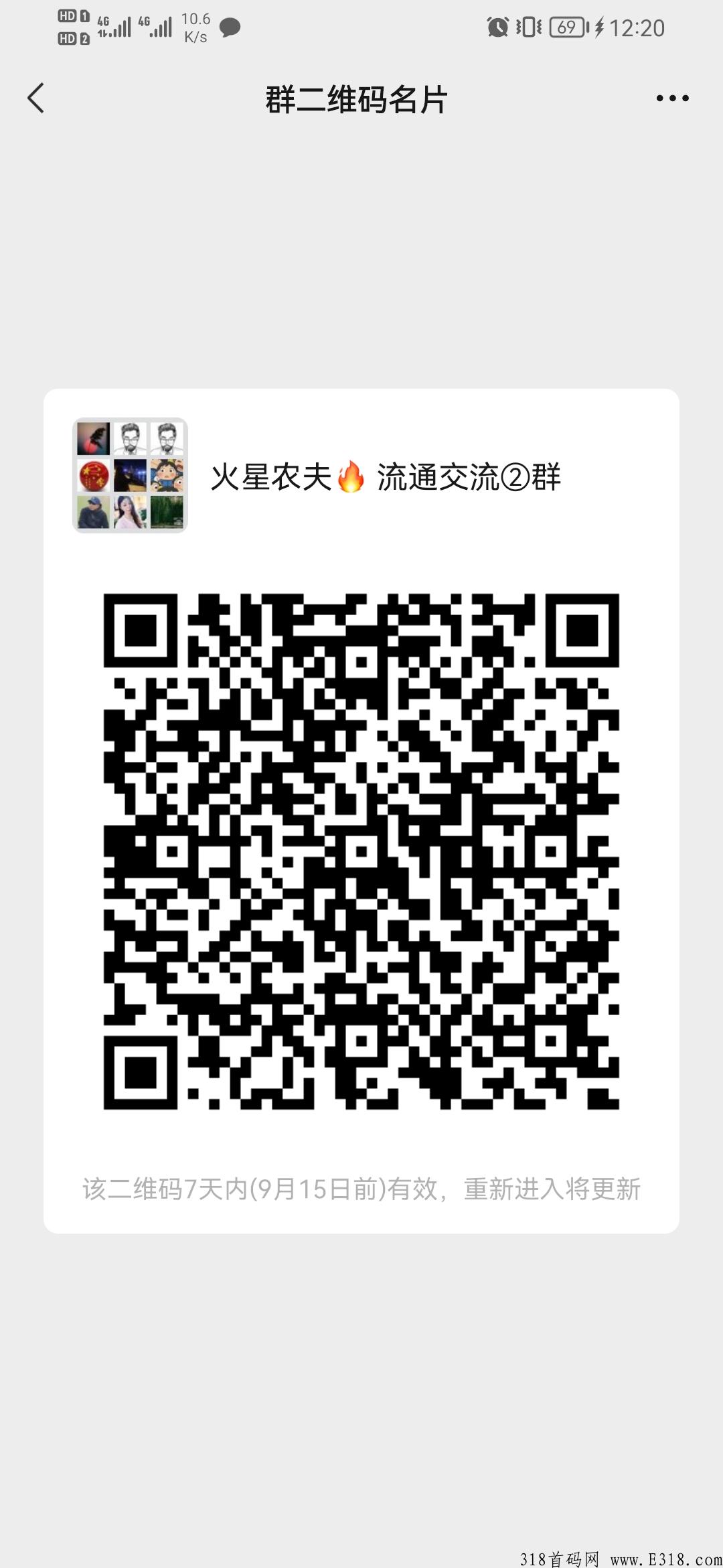 火星农夫，新号撸奖励