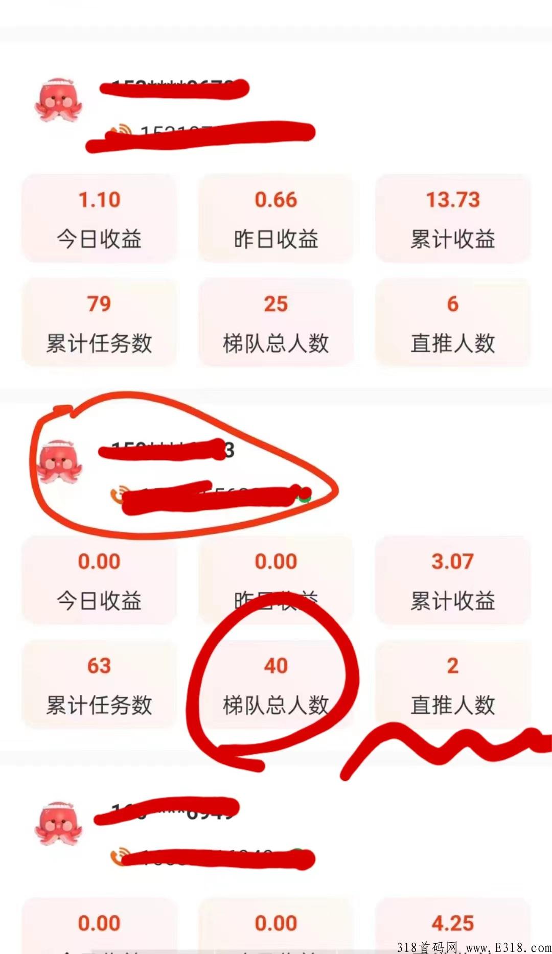 有喜有鱼轻松赚，没有投资，只有提现！0成本0试错！