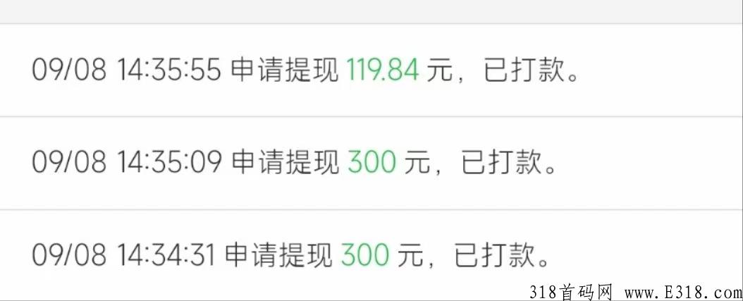 首码吃肉祥瑞中g