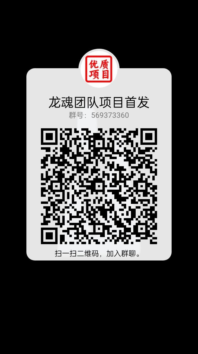 刚出一秒果淘，火爆上线，卷轴模式开盘价高，新人注册送果实任务包