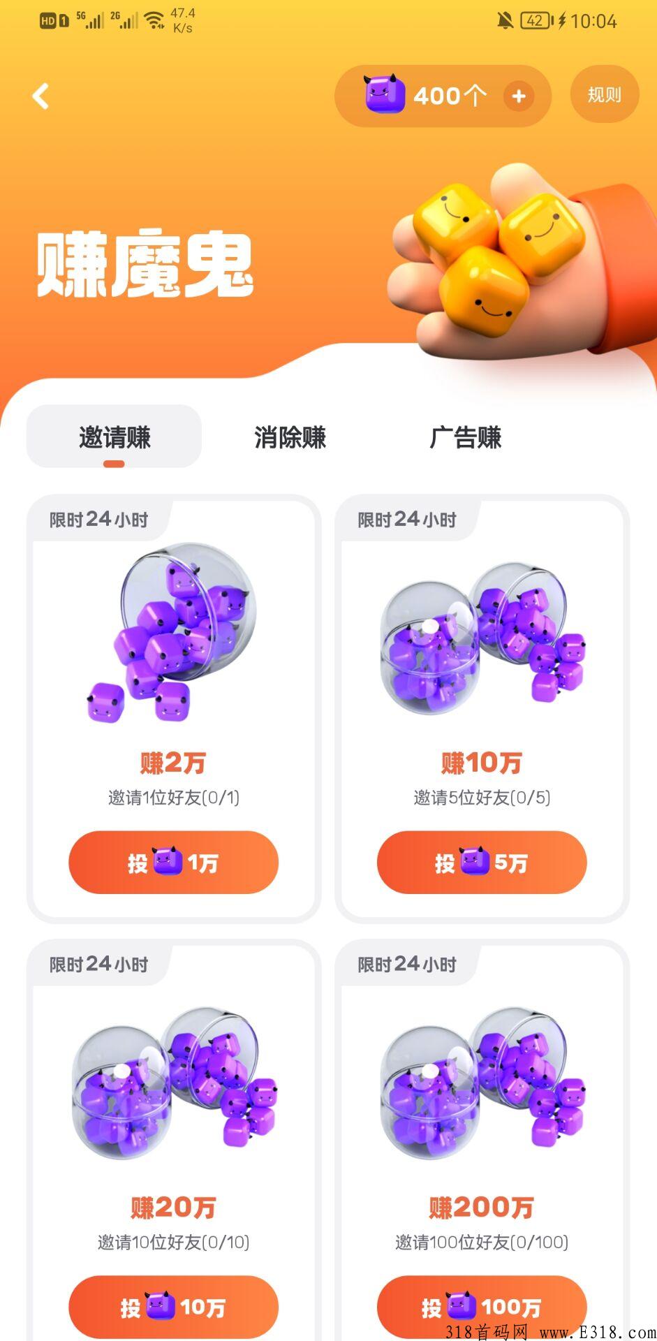 表情世界 高扶持 错过拍大腿